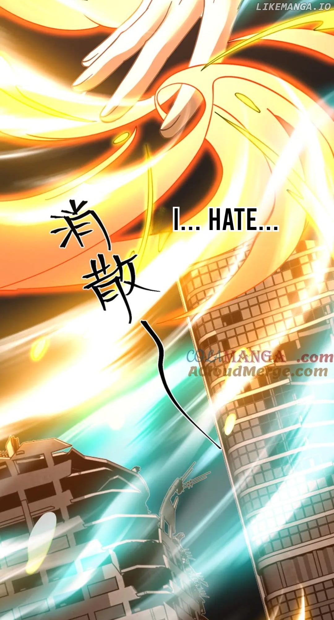 Log into the Future Chapter 224 - page 54